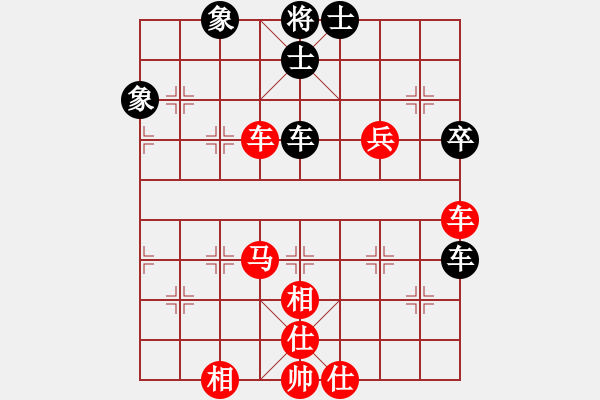 象棋棋譜圖片：賽客(8段)-和-雪花凡(8段) - 步數(shù)：70 