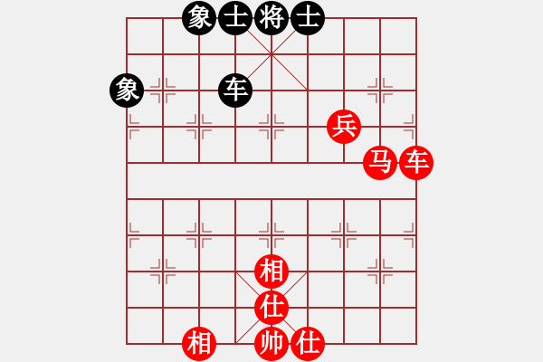 象棋棋譜圖片：賽客(8段)-和-雪花凡(8段) - 步數(shù)：90 