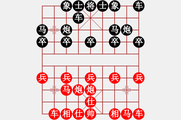 象棋棋譜圖片：11-11-11 xqjiuduan[1076]-勝-才會[951] - 步數(shù)：10 