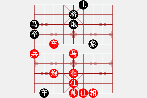 象棋棋譜圖片：11-11-11 xqjiuduan[1076]-勝-才會[951] - 步數(shù)：100 