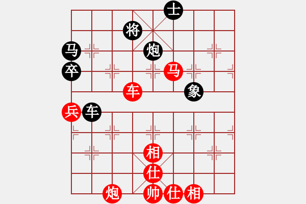 象棋棋譜圖片：11-11-11 xqjiuduan[1076]-勝-才會[951] - 步數(shù)：105 