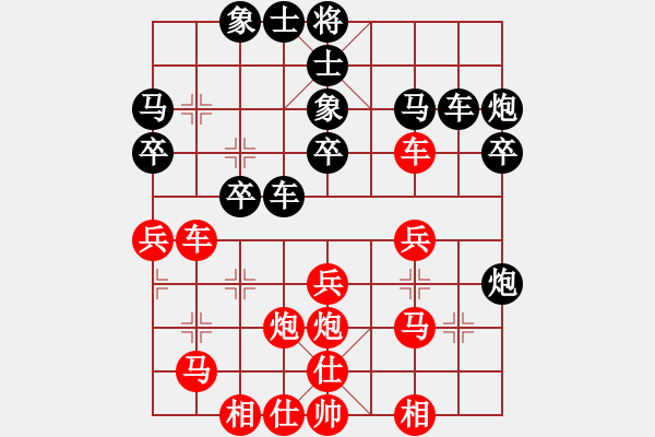 象棋棋譜圖片：11-11-11 xqjiuduan[1076]-勝-才會[951] - 步數(shù)：30 