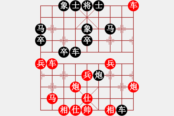 象棋棋譜圖片：11-11-11 xqjiuduan[1076]-勝-才會[951] - 步數(shù)：40 