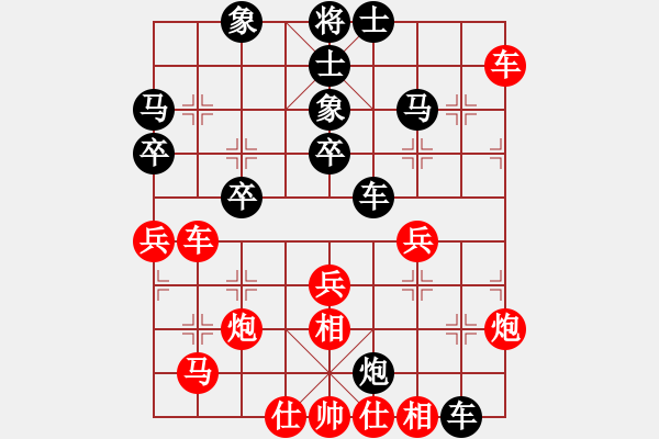 象棋棋譜圖片：11-11-11 xqjiuduan[1076]-勝-才會[951] - 步數(shù)：50 