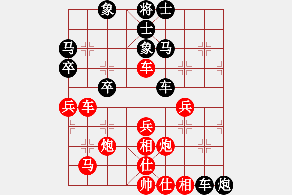 象棋棋譜圖片：11-11-11 xqjiuduan[1076]-勝-才會[951] - 步數(shù)：60 