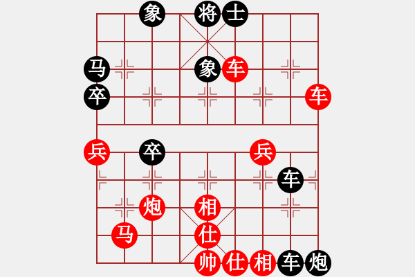 象棋棋譜圖片：11-11-11 xqjiuduan[1076]-勝-才會[951] - 步數(shù)：70 