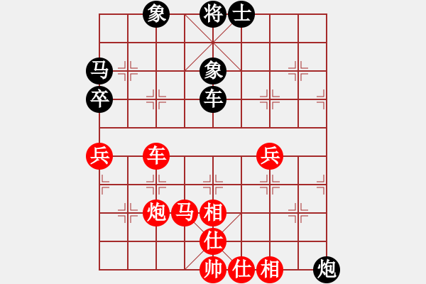 象棋棋譜圖片：11-11-11 xqjiuduan[1076]-勝-才會[951] - 步數(shù)：80 