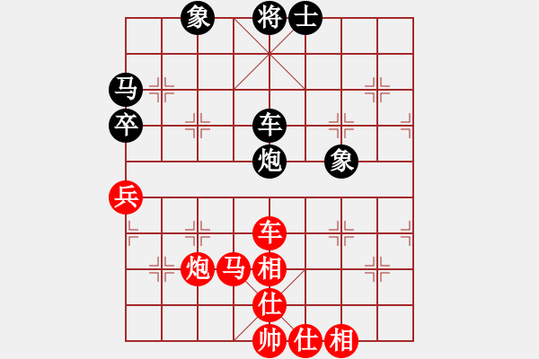 象棋棋譜圖片：11-11-11 xqjiuduan[1076]-勝-才會[951] - 步數(shù)：90 