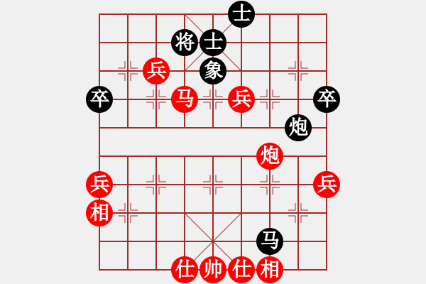 象棋棋譜圖片：ooooojjjjj(5段)-負(fù)-非洲軍團(tuán)(2段) - 步數(shù)：66 