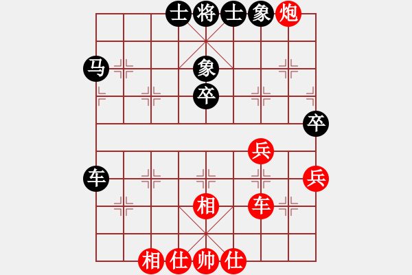 象棋棋譜圖片：忻州 牛志峰 和 太原 梁輝遠(yuǎn) - 步數(shù)：50 