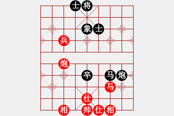 象棋棋譜圖片：中炮屏風馬雙炮過河 兵三進一 和 - 步數(shù)：120 