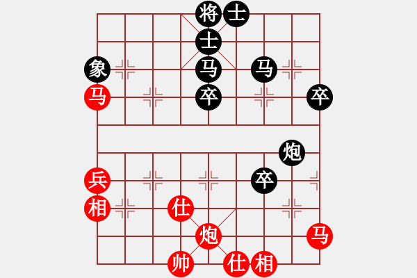 象棋棋譜圖片：中炮屏風馬雙炮過河 兵三進一 和 - 步數(shù)：70 