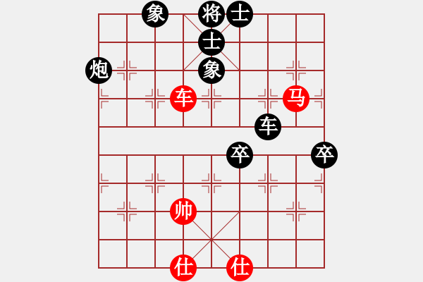 象棋棋譜圖片：仙人指路對卒底炮  （紅天馬行空）   王彩竹(1段)-負(fù)-津門小小熊(1段) - 步數(shù)：100 