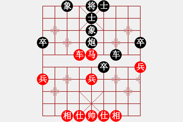 象棋棋譜圖片：仙人指路對卒底炮  （紅天馬行空）   王彩竹(1段)-負(fù)-津門小小熊(1段) - 步數(shù)：50 