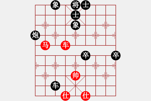 象棋棋譜圖片：仙人指路對卒底炮  （紅天馬行空）   王彩竹(1段)-負(fù)-津門小小熊(1段) - 步數(shù)：90 