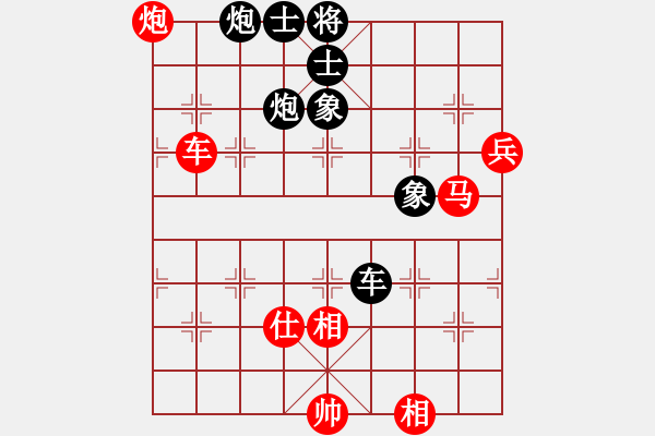 象棋棋谱图片：刘俊达 先和 徐崇峰 - 步数：110 