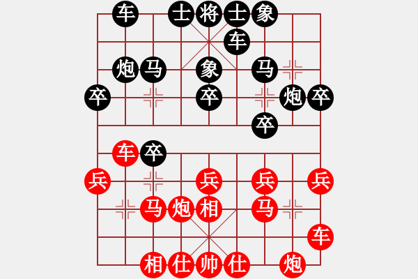 象棋棋谱图片：刘俊达 先和 徐崇峰 - 步数：20 