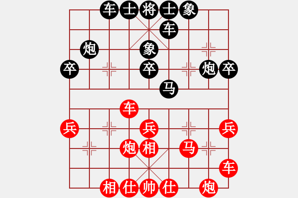 象棋棋谱图片：刘俊达 先和 徐崇峰 - 步数：30 