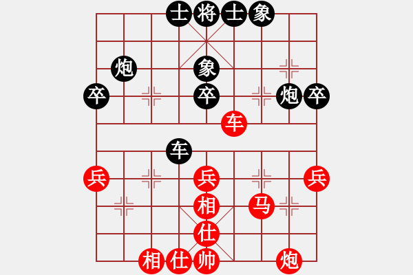象棋棋谱图片：刘俊达 先和 徐崇峰 - 步数：40 