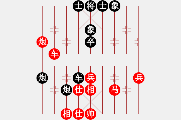 象棋棋谱图片：刘俊达 先和 徐崇峰 - 步数：50 