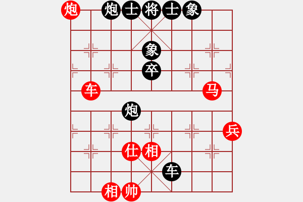 象棋棋谱图片：刘俊达 先和 徐崇峰 - 步数：70 