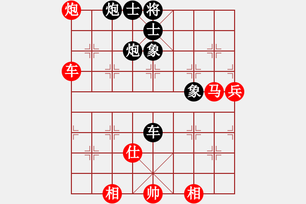 象棋棋谱图片：刘俊达 先和 徐崇峰 - 步数：90 