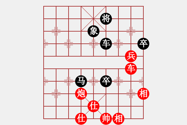 象棋棋譜圖片：三杯茶(北斗)-勝-神劍商業(yè)庫(北斗) - 步數(shù)：100 