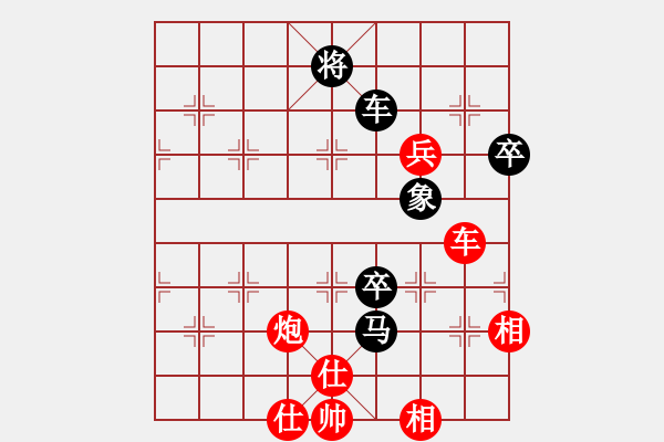 象棋棋譜圖片：三杯茶(北斗)-勝-神劍商業(yè)庫(北斗) - 步數(shù)：110 