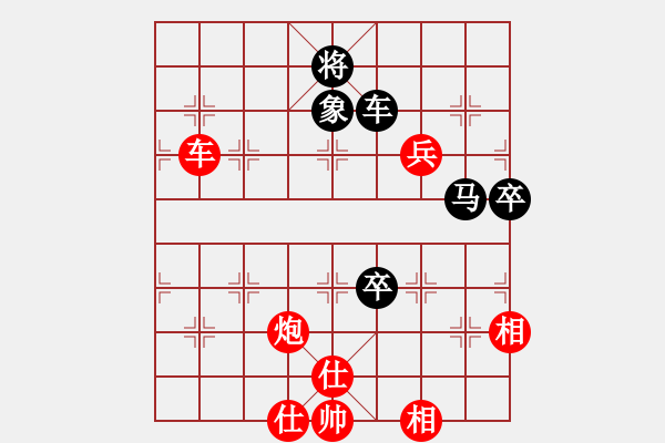 象棋棋譜圖片：三杯茶(北斗)-勝-神劍商業(yè)庫(北斗) - 步數(shù)：120 