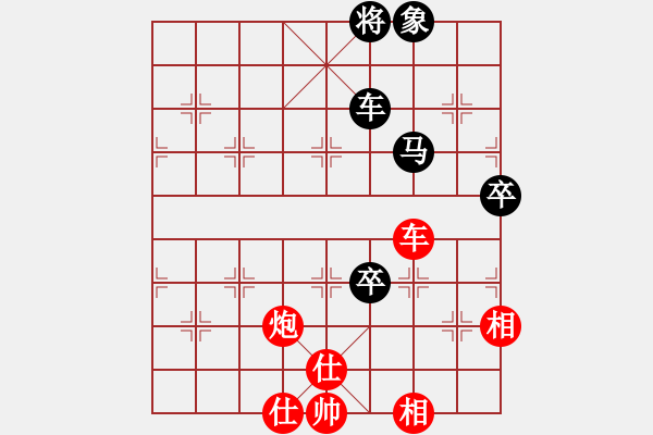 象棋棋譜圖片：三杯茶(北斗)-勝-神劍商業(yè)庫(北斗) - 步數(shù)：130 