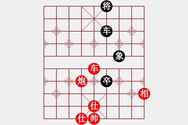 象棋棋譜圖片：三杯茶(北斗)-勝-神劍商業(yè)庫(北斗) - 步數(shù)：140 