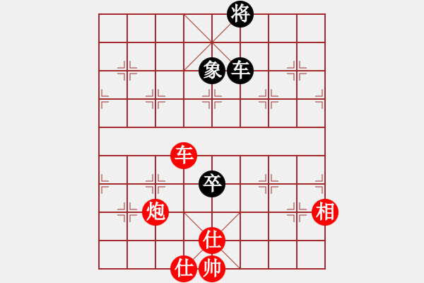 象棋棋譜圖片：三杯茶(北斗)-勝-神劍商業(yè)庫(北斗) - 步數(shù)：145 