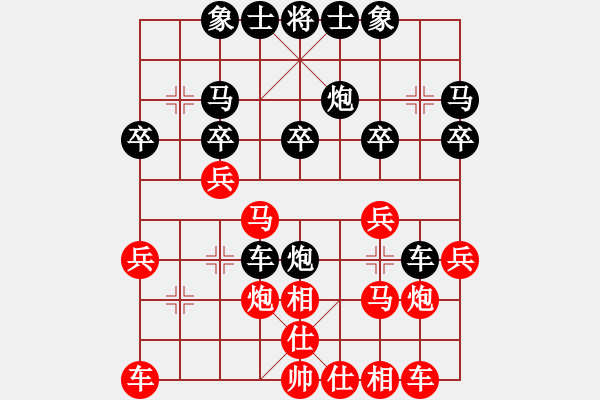 象棋棋譜圖片：三杯茶(北斗)-勝-神劍商業(yè)庫(北斗) - 步數(shù)：20 