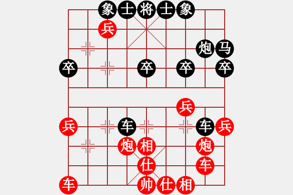 象棋棋譜圖片：三杯茶(北斗)-勝-神劍商業(yè)庫(北斗) - 步數(shù)：30 