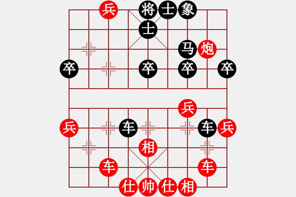 象棋棋譜圖片：三杯茶(北斗)-勝-神劍商業(yè)庫(北斗) - 步數(shù)：40 