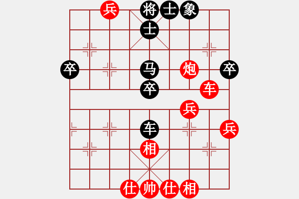 象棋棋譜圖片：三杯茶(北斗)-勝-神劍商業(yè)庫(北斗) - 步數(shù)：50 