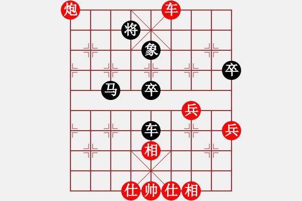 象棋棋譜圖片：三杯茶(北斗)-勝-神劍商業(yè)庫(北斗) - 步數(shù)：60 