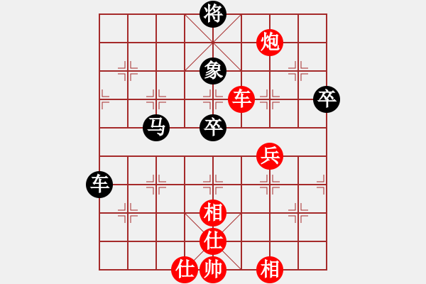 象棋棋譜圖片：三杯茶(北斗)-勝-神劍商業(yè)庫(北斗) - 步數(shù)：70 