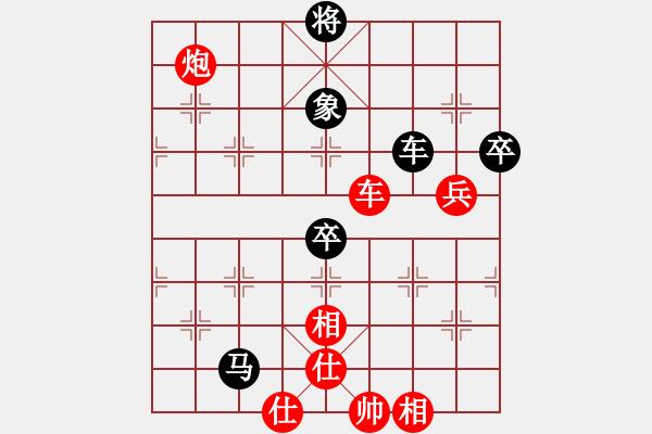 象棋棋譜圖片：三杯茶(北斗)-勝-神劍商業(yè)庫(北斗) - 步數(shù)：80 