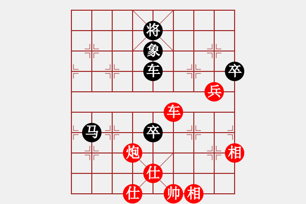 象棋棋譜圖片：三杯茶(北斗)-勝-神劍商業(yè)庫(北斗) - 步數(shù)：90 