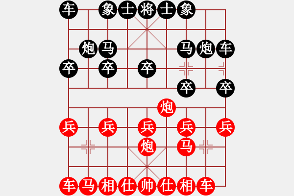 象棋棋譜圖片：力克鴛鴦炮先勝開心果 - 步數(shù)：10 