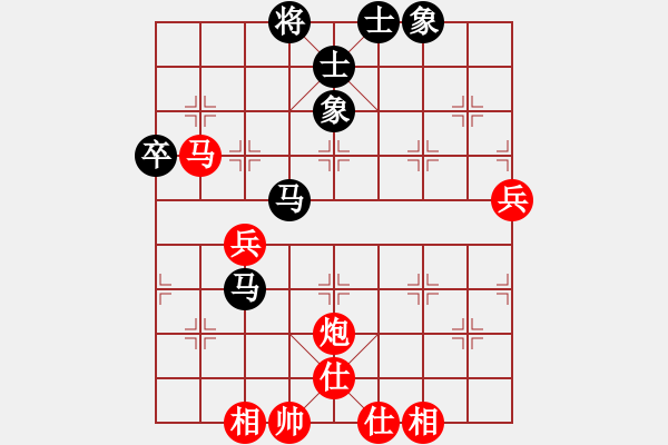 象棋棋譜圖片：力克鴛鴦炮先勝開心果 - 步數(shù)：65 