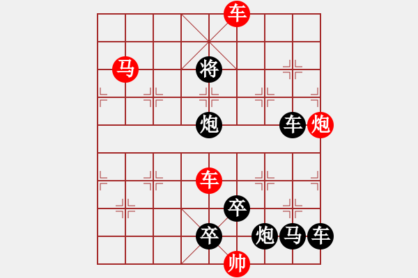 象棋棋譜圖片：N. 雜貨店老板－難度高：第163局 - 步數(shù)：20 