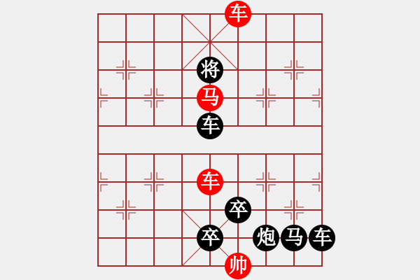 象棋棋譜圖片：N. 雜貨店老板－難度高：第163局 - 步數(shù)：30 