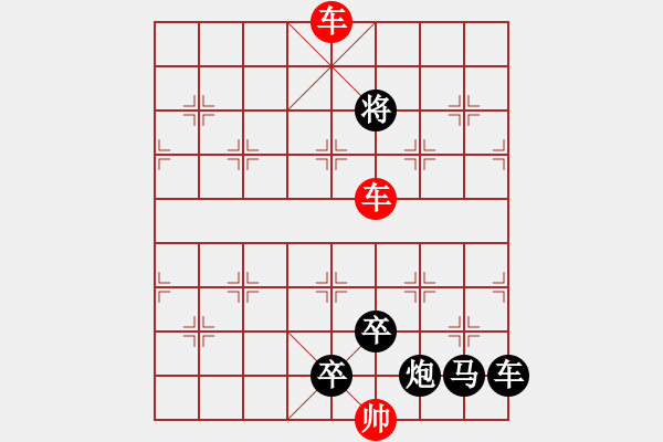 象棋棋譜圖片：N. 雜貨店老板－難度高：第163局 - 步數(shù)：37 