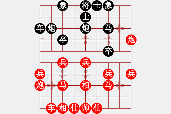 象棋棋譜圖片：葬心紅勝紀水1【飛相轉(zhuǎn)屏風(fēng)馬對左中炮】 - 步數(shù)：25 