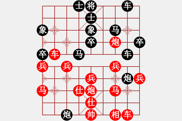 象棋棋譜圖片：個(gè)人 左小衛(wèi) 負(fù) 個(gè)人 呂建陸 - 步數(shù)：30 