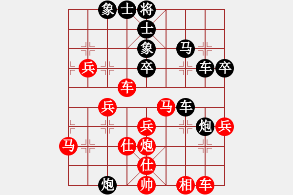 象棋棋譜圖片：個(gè)人 左小衛(wèi) 負(fù) 個(gè)人 呂建陸 - 步數(shù)：40 