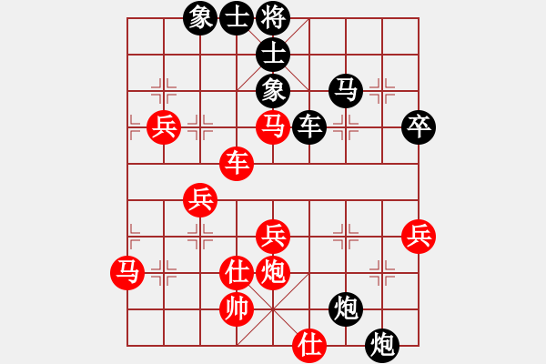 象棋棋譜圖片：個(gè)人 左小衛(wèi) 負(fù) 個(gè)人 呂建陸 - 步數(shù)：50 