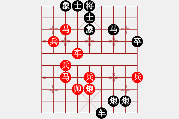 象棋棋譜圖片：個(gè)人 左小衛(wèi) 負(fù) 個(gè)人 呂建陸 - 步數(shù)：60 